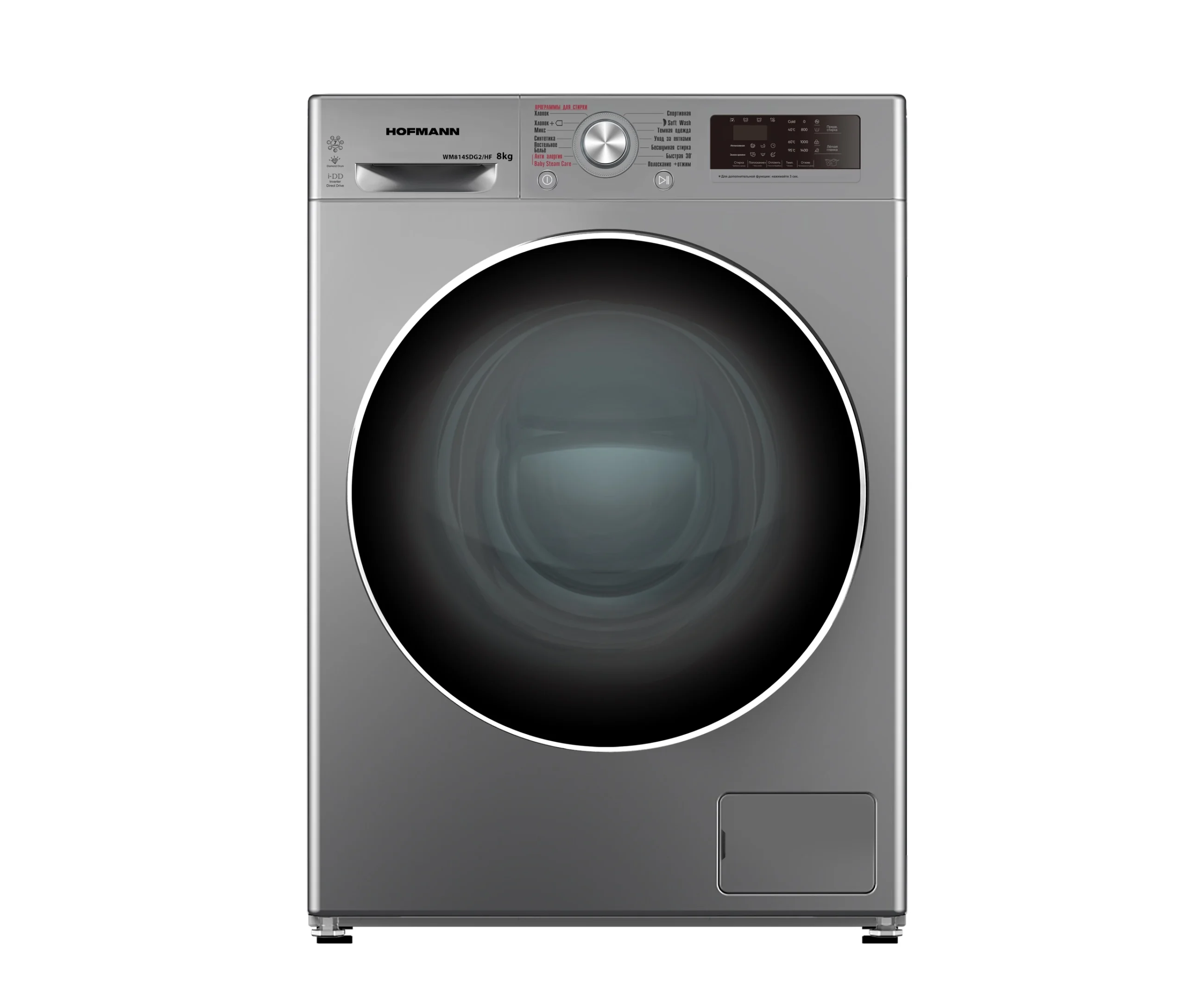 Стиральная машина Hofmann WM814SDG2/HF (8 Кг)